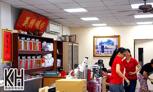 《樺達奶茶》以前是賣茶葉的