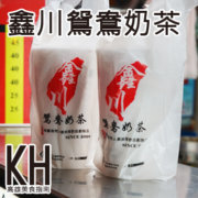高雄左營美食推薦《鑫川鴛鴦奶茶》瑞豐夜市排隊人氣飲料