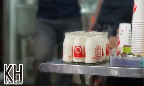 《鑫川鴛鴦奶茶》高牧牛奶