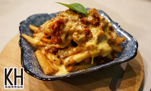 《爾本廚房》 起司肉醬薯條