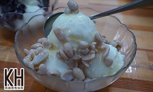 《青葉冰城》花生牛奶水冰