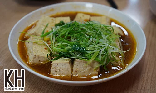 《江豪記臭豆腐王》清蒸臭豆腐