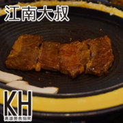 高雄岡山美食推薦《江南大叔》韓式銅板烤肉部隊鍋 高雄岡山美食推薦《江南大叔》韓式銅板烤肉部隊鍋
