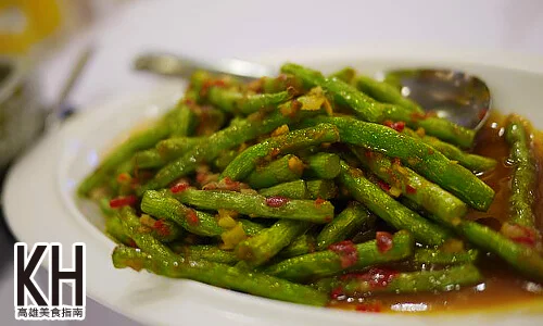 《紅舍》泰式料理的蝦醬四季豆