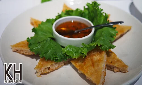 《紅舍》泰式料理的月亮蝦餅