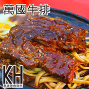 高雄左營美食推薦want Go《萬國牛排》瑞豐夜市最夯平價牛排