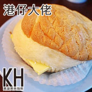 高雄苓雅美食推薦《港仔大佬》茶餐廳,正宗香港人製作港式飲茶點心 高雄苓雅美食推薦《港仔大佬》茶餐廳,正宗香港人製作港式飲茶點心