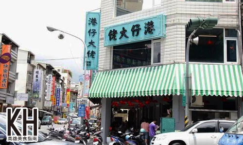《港仔大佬》標準香港式的扛棒