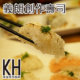 高雄左營美食推薦《義郎創作壽司》平價日本料理美食