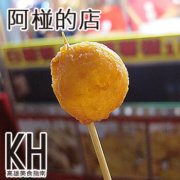 高雄左營美食推薦《阿椪的店》瑞豐夜市人氣QQ蛋