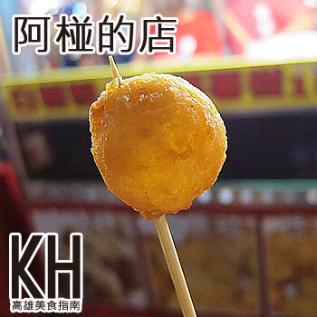 高雄左營美食推薦《阿椪的店》瑞豐夜市人氣QQ蛋