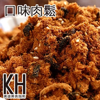 桃園中壢美食推薦《湯記口味肉鬆》好吃宅配伴手禮