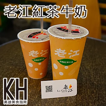 高雄三民美食推薦《老江紅茶牛奶》二代店60年人氣早餐宵夜