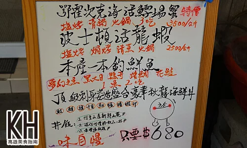 《風車驛站》時令菜單