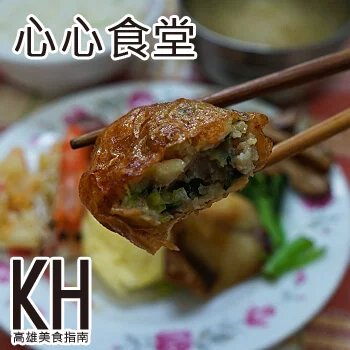 高雄岡山美食推薦《心心食堂》60年古早味排隊高級便當