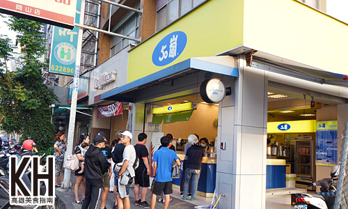 《50嵐》店面