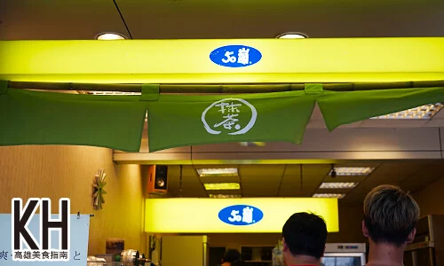 《50嵐》抹茶搶先開賣