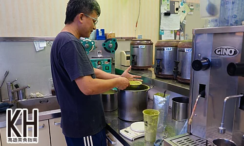 《50嵐》抹茶粉