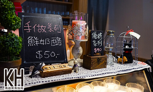 《暖暖輕食坊》老闆手做蛋糕