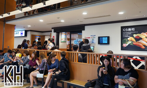 《藏壽司》滿滿的排隊人潮