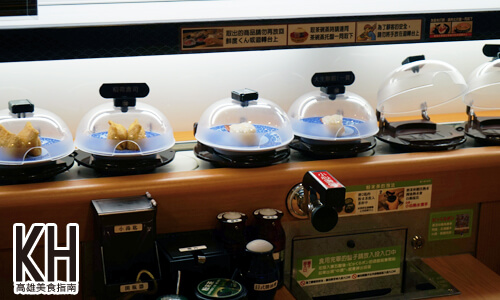 《藏壽司》特殊的蓋子