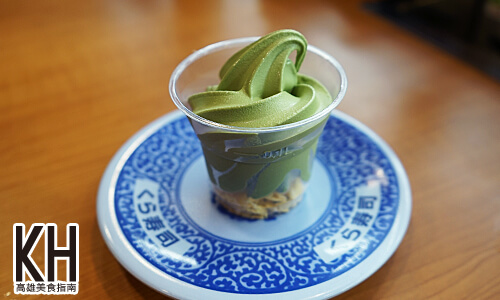 《藏壽司》靜岡抹茶霜淇淋