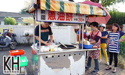 《新疆蔥油餅》小餐車