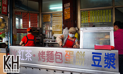 《新源發》在地老店