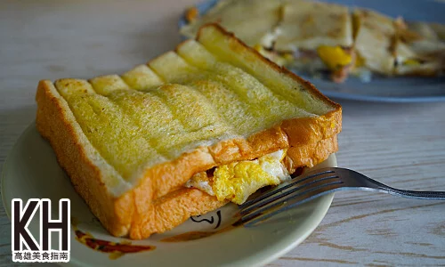 《新源發》半熟蛋吐司