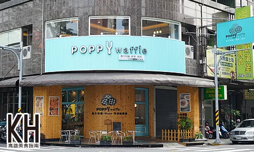 《Poppy Waffle》左營店面