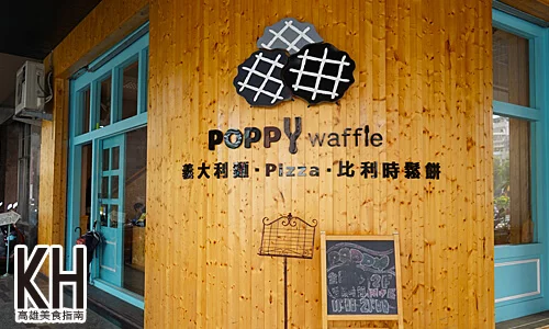 《Poppy Waffle》一樓是外帶區