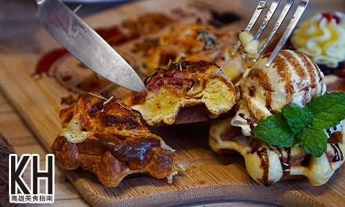 《Poppy Waffle》鹹的口味超好吃