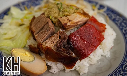 《香港發財燒臘》發財三寶飯