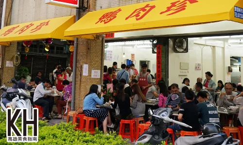 《鴨肉珍》兩個店面滿滿的排隊人潮