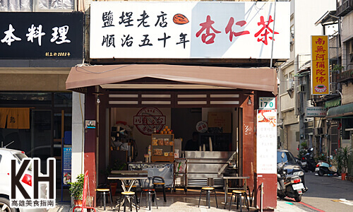 《順治杏仁茶》店面