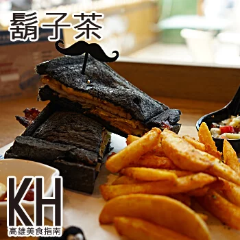 高雄岡山美食推薦《鬍子茶WHO's TEA》竹炭帕里尼義大利麵早午餐晚餐宵夜