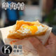 高雄岡山美食推薦《羊角村炸彈蔥油餅》爆漿半熟蛋下午茶點心銅板美食