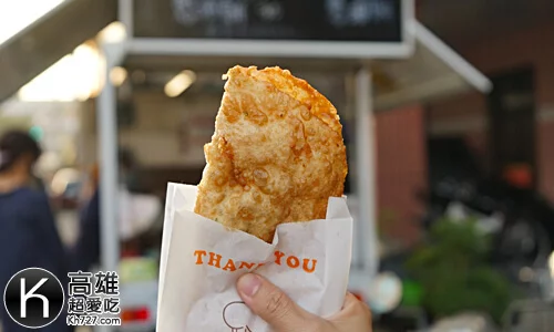 《羊角村炸彈蔥油餅》炸彈蔥油餅