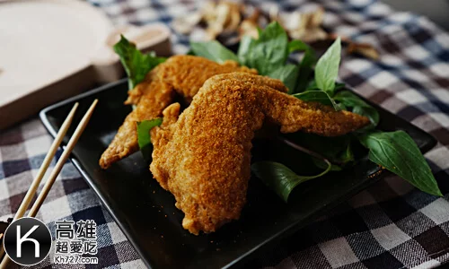 《黑妞鹹酥雞》美式雙節翅
