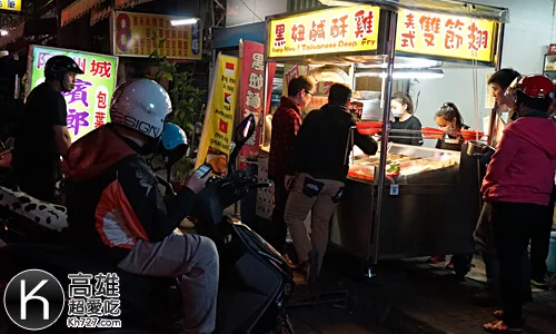 《黑妞鹹酥雞》總是大排長龍