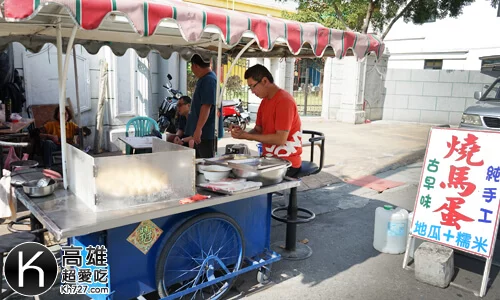 《燒馬蛋》小餐車