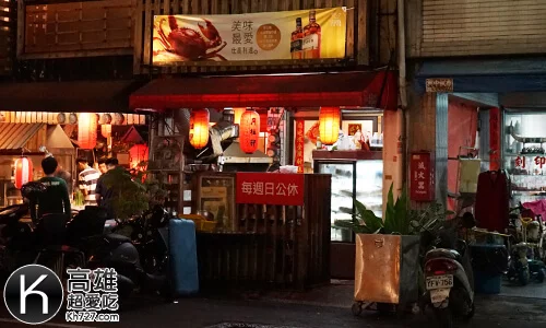 《滿玉食堂&阿州海鮮燒烤》店面