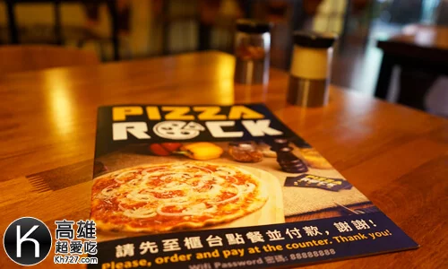 《搖滾披薩Pizza Rock》菜單