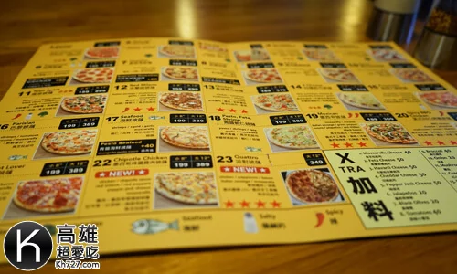 《搖滾披薩Pizza Rock》超多種口味