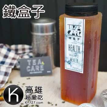 高雄岡山美食推薦《鐵盒子》TeaCare好喝現煮健康茶飲人氣飲料專賣店