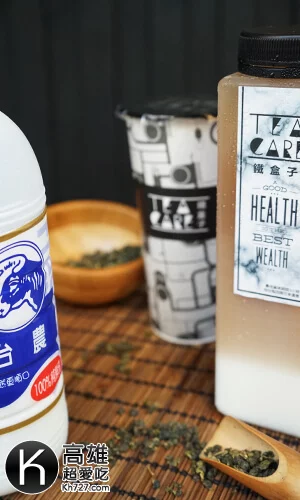 《鐵盒子》TeaCare香醇拿鐵比賽拿鐵(比賽烏龍)